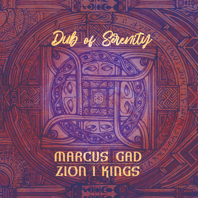 Dub of Serenity