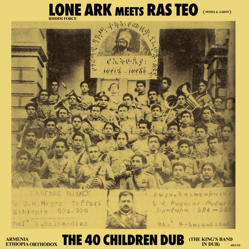 The 40 Children Dub